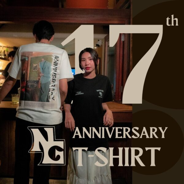 17th Anniversary T-Shirt